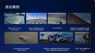 司南导航发布新一代北斗高精度定位芯片，蓄力北斗芯征程