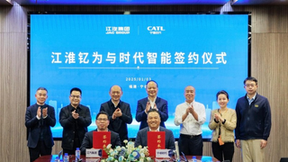 大局钇成！江淮钇为与宁德时代深化合作，推动多场景滑板底盘车型落地！