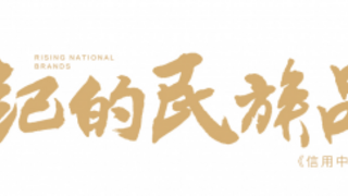 以通信驱动智能制造新未来