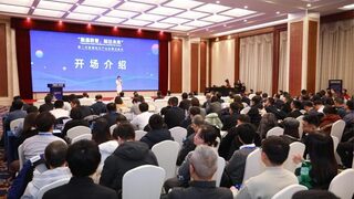 第二届数据标注产业供需对接会在北京成功召开 中国联通与7大标注基地共创数据标注产业可信数据空间