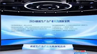 值得买科技AI购物助手“小值”入选“新质生产力产业实践创新案例”