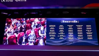 科大讯飞星链计划联动AI领航者星榜，解锁商业生态平台2.0