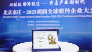 载誉前行丨法大大上榜胡润瞪羚企业等多个权威榜单