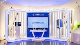 邮储银行北京分行首家鸿蒙生态银行盛大开业