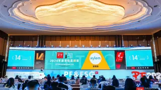 赛莱默荣膺 “2024年度责任品牌”等两项大奖