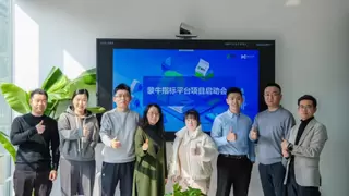 蒙牛乳业携手数势科技共建指标平台 加速数字化进程