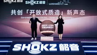 韶音与立讯精密深化战略合作，共绘开放式质造新蓝图