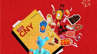 阿里妈妈发布2025年货节行业经营趋势报告，十大锦囊人群上线助力商家岁末营销