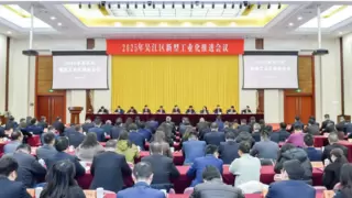 亨通获多项国家级绿色和智能制造殊荣