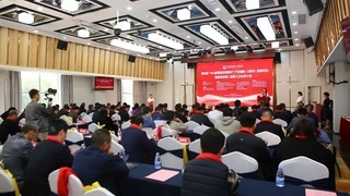 第四届“5G+智慧城市智慧杆”产业国际（深圳）高峰论坛隆重举行