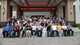 维信智联：以创新科技守护信息安全