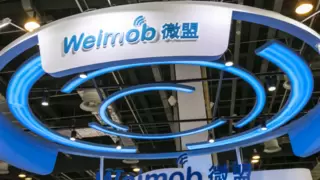 微盟x微信小店五大解决方案正式发布，瞄准13.8亿微信用户