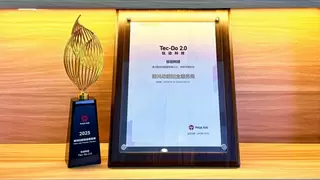 再续铂金荣耀！钛动科技两度荣获“鲸鸿动能铂金服务商”资质