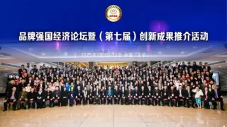 为什么新立信食品能在品牌强国经济论坛获奖？