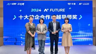 牛客NFuture最佳雇主十大校企合作卓越导师获奖榜单公布，校企合作再升级