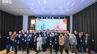 AI时代的数据新价值 ，第二届“数据同学会”在杭成功召开