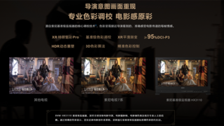 年度最佳！索尼电视9系与7系引领行业标杆