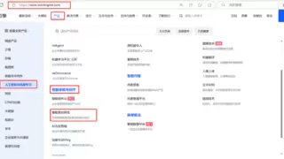 火山引擎上线鸿蒙原生智能美化解决方案 轻松提升图形视频美化体验