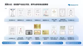 国央企智能自动化建设，九科信息如何对症下药？