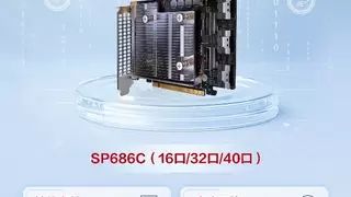 华为SP686C RAID卡：数据保护 更胜一筹