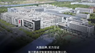 大国品牌，实力见证——图森再次荣获世界品牌实验室颁布“2024亚洲品牌500强”