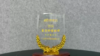 同创共赢，携手未来：博大数据荣膺京东云“最具价值伙伴”，深耕合作共谱新篇