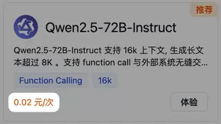 Gitee AI 发布一周年：用本土算力打造企业级 AI 开发加速器