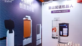 九号机器人获尚美数智合作伙伴大会“2024年度战略供应商”最高奖