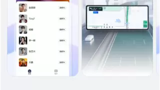 鸿蒙原生版百度地图新版上线，支持导航语音包、HiCar互联等重要功能！