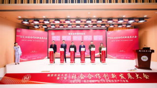 托普云农与南京农业大学达成战略合作：共建农业生物表型产业研究院