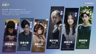 ChatBird开启AI陪伴新纪元，雷鸟加速AI技术落地消费者