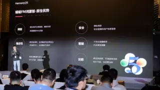 全面焕新！鸿蒙原生版蜻蜓FM重塑AI全场景音频体验，引领智听生活