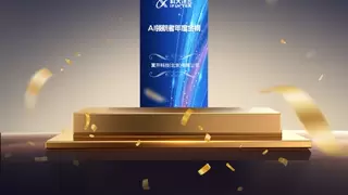 以AI赋能数字健康，翼开科技荣膺科大讯飞“AI领航者年度金榜”