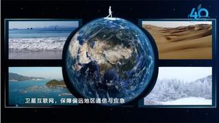 中兴通讯：上天入海，5G-A加速