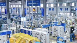 亨通入选首批国家工信部“卓越级智能工厂”