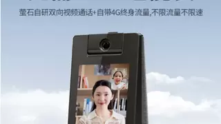 萤石网络带屏摄像头S10 4G版热售中：无Wi-Fi也能守护家人