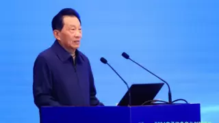 2024电子信息产业创新论坛在京成功召开