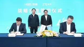 中兴通讯与河钢集团启动全面战略合作