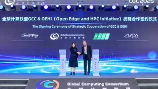 全球计算联盟（GCC）与OEHI开启战略合作，推动计算技术发展