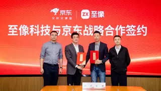 京东与联想至像达成合作 携手开启AI智能打印新格局