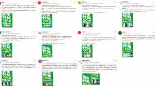 1月20日手机购新补贴实施 京东联合厂商发起国补换新行动