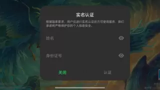 欢太科技作为行业一份子，为未成年人搭建健康游戏保护伞