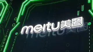 美图公司：将于2月底派付特别股息，每股约0.109港元