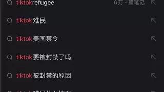 “TikTok难民”涌入小红书 万兴科技Wondershare Virbo等工具助力跨语言交流