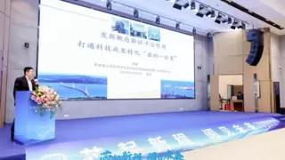 珠海“智”造！芯阅科技新型芯片级水质传感器发布，助力水质监测提质增效