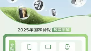 享国补购平板来京东 HUAWEI MatePad Pro到手价只需3299元