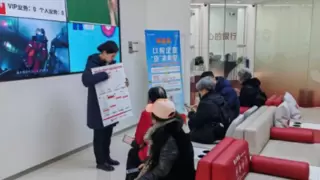 贵州银行首批适老服务网点通过认证