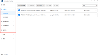 数据安全不打烊，铁威马F8 SSD Plus新春必备