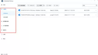 数据安全不打烊，铁威马F8 SSD Plus新春必备