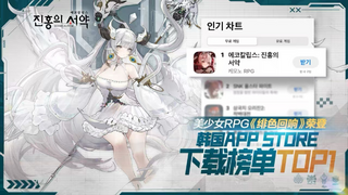 游族网络发布2024年业绩预告，加速游戏上线节奏，AI布局扩张